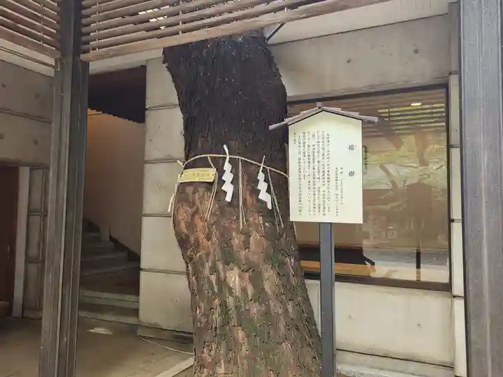 乃木神社(東京都)