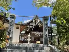 出雲大社　備南教会(広島県)