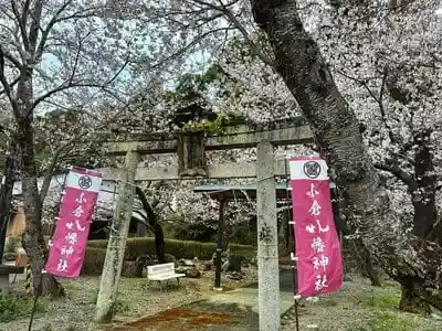 小倉八幡神社の鳥居