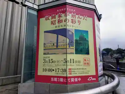 靖國神社(東京都)