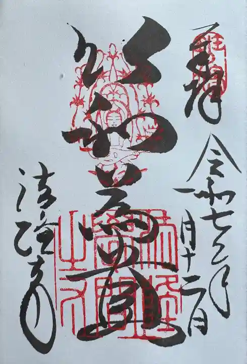 法隆寺(奈良県)