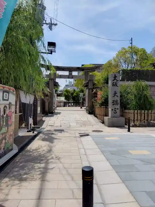 大阪天満宮のその他建物