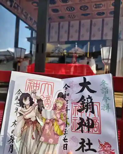 大鏑神社(福島県)