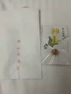 錦山天満宮(北海道)