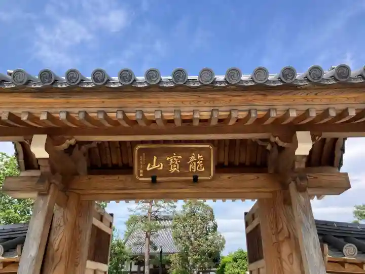 知行院の{uncategorized: "未分類", other: "その他", undefined: "問題あり", building: "その他建物", grave: "お墓", sacred_gate: "鳥居", guardian: "狛犬", statue: "像", buddha: "仏像", history: "歴史", nature: "自然", garden: "庭園", animal: "動物", pagoda: "塔", temizu: "手水舎", mountain_gate: "山門・神門", sanctuary: "本殿・本堂", subordinate: "末社・摂社", art: "芸術", scenery: "景色", jizo: "地蔵", ema: "絵馬", goshuin: "御朱印", omikuji: "おみくじ", items: "授与品その他", amulet: "お守り", goshuincho: "御朱印帳", eats: "食事", festival: "お祭り", votive_dance: "神楽", shichigosan: "七五三参", wedding: "結婚式", experience: "体験その他", initially: "初詣", around: "周辺", anti_infection: "感染症対策"}
