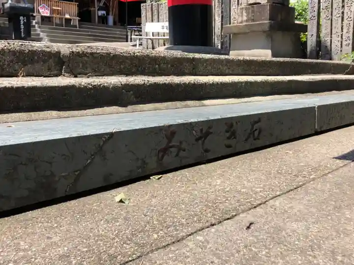 徳島眉山天神社のその他建物