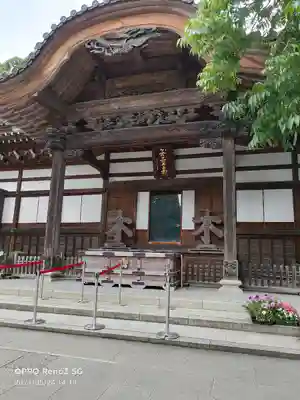 深大寺の本殿・本堂