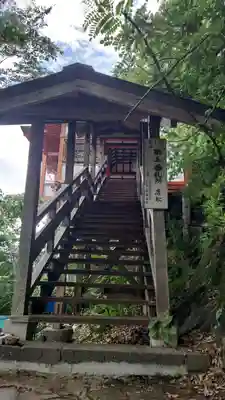 唐松山　護国寺(山形県)