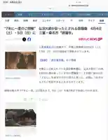 徳蓮寺(三重県)