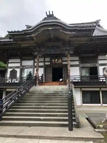 法光寺の本殿