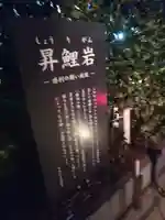 友元神社(広島県)