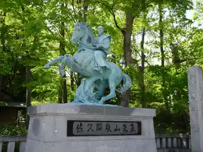 象山神社(長野県)
