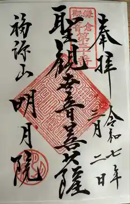 書き置きです。