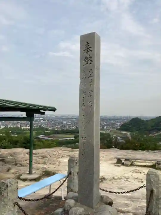 生石神社のその他建物