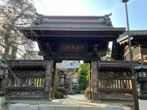 高幡不動尊　金剛寺の山門