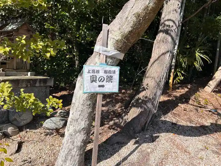 住吉社(愛知県)