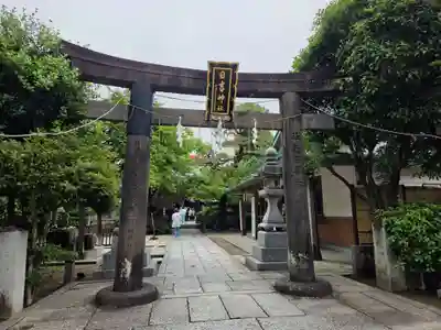 久留米宗社　日吉神社(福岡県)