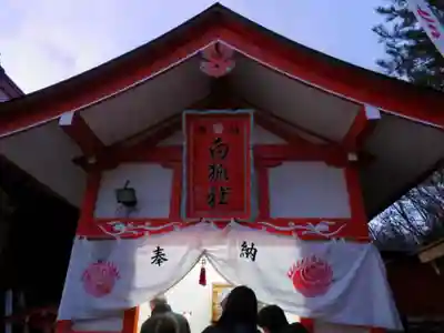 高屋敷稲荷神社の末社・摂社