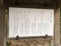 松任金剣宮(石川県)