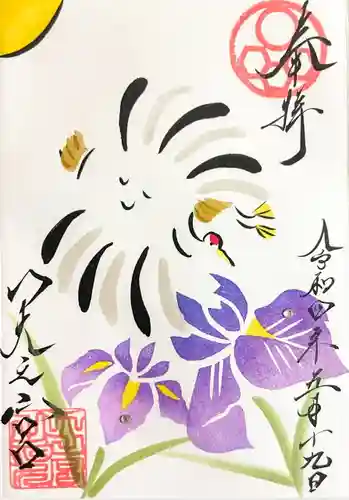 天之宮(大阪府)