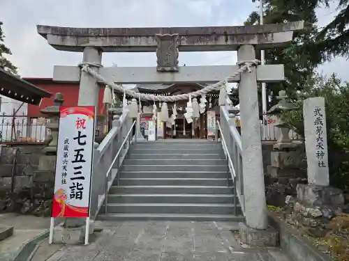 武蔵第六天神社(埼玉県)