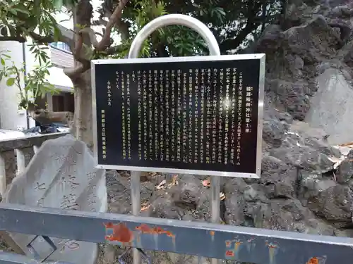 綾瀬稲荷神社のその他建物