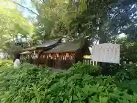稲毛神社の{uncategorized: "未分類", other: "その他", undefined: "問題あり", building: "その他建物", grave: "お墓", sacred_gate: "鳥居", guardian: "狛犬", statue: "像", buddha: "仏像", history: "歴史", nature: "自然", garden: "庭園", animal: "動物", pagoda: "塔", temizu: "手水舎", mountain_gate: "山門・神門", sanctuary: "本殿・本堂", subordinate: "末社・摂社", art: "芸術", scenery: "景色", jizo: "地蔵", ema: "絵馬", goshuin: "御朱印", omikuji: "おみくじ", items: "授与品その他", amulet: "お守り", goshuincho: "御朱印帳", eats: "食事", festival: "お祭り", votive_dance: "神楽", shichigosan: "七五三参", wedding: "結婚式", experience: "体験その他", initially: "初詣", around: "周辺", anti_infection: "感染症対策"}