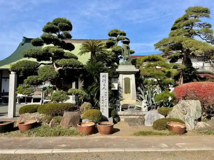 円蔵寺(神奈川県)