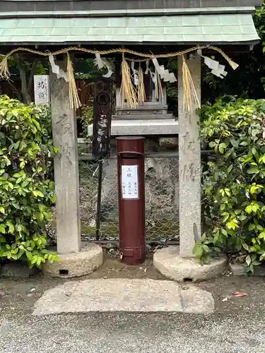 八尾天満宮の末社