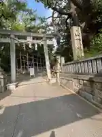 山阪神社(大阪府)