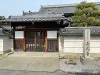 真成寺の{uncategorized: "未分類", other: "その他", undefined: "問題あり", building: "その他建物", grave: "お墓", sacred_gate: "鳥居", guardian: "狛犬", statue: "像", buddha: "仏像", history: "歴史", nature: "自然", garden: "庭園", animal: "動物", pagoda: "塔", temizu: "手水舎", mountain_gate: "山門・神門", sanctuary: "本殿・本堂", subordinate: "末社・摂社", art: "芸術", scenery: "景色", jizo: "地蔵", ema: "絵馬", goshuin: "御朱印", omikuji: "おみくじ", items: "授与品その他", amulet: "お守り", goshuincho: "御朱印帳", eats: "食事", festival: "お祭り", votive_dance: "神楽", shichigosan: "七五三参", wedding: "結婚式", experience: "体験その他", initially: "初詣", around: "周辺", anti_infection: "感染症対策"}