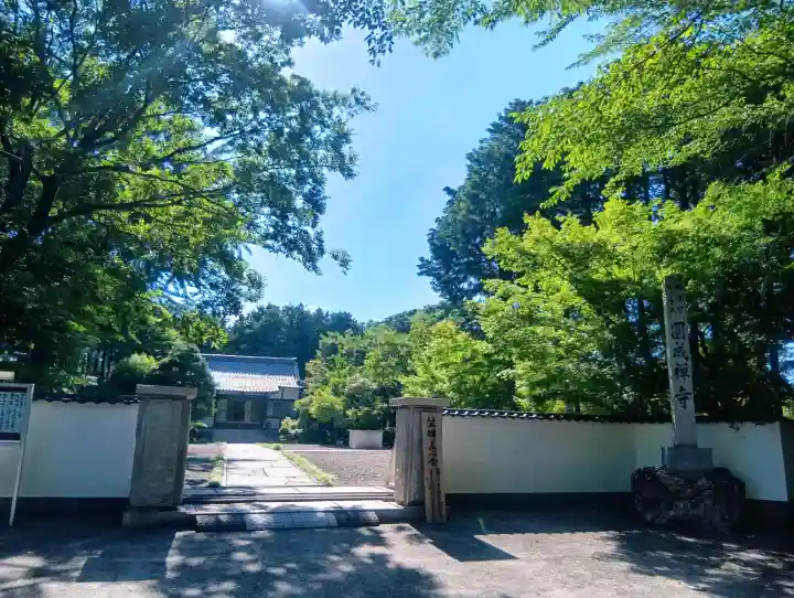 圓成禅寺(岐阜県)