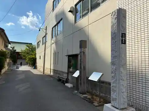 寳光院(千葉県)