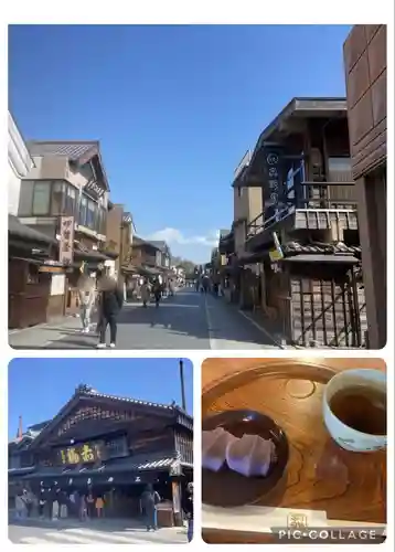 伊勢神宮内宮（皇大神宮）(三重県)