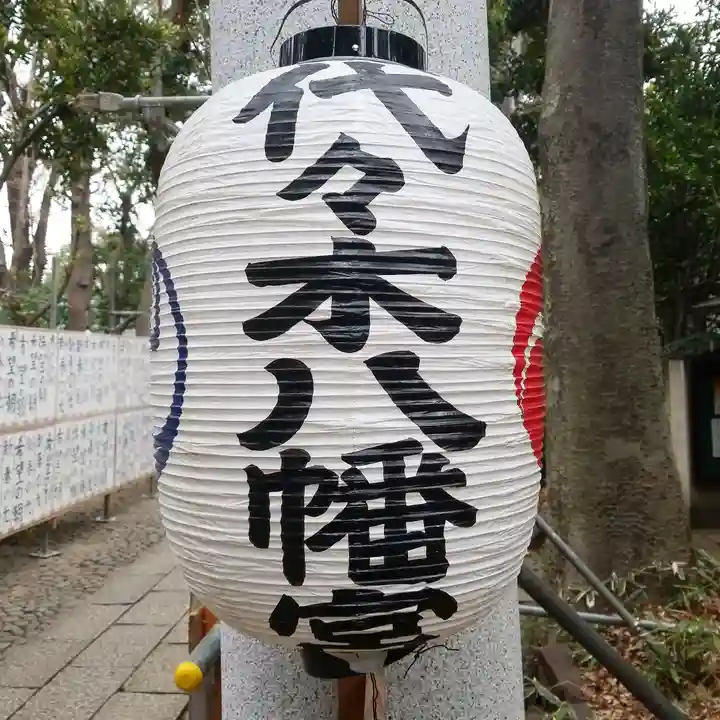 代々木八幡宮のその他建物