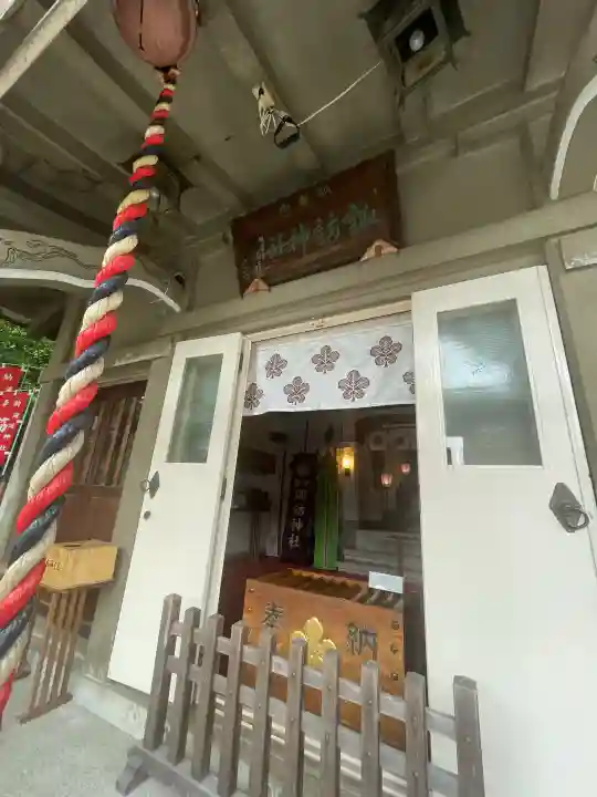 石川町諏訪神社(神奈川県)