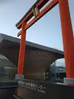 富士山本宮浅間大社(静岡県)