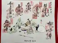 青雲寺(東京都)