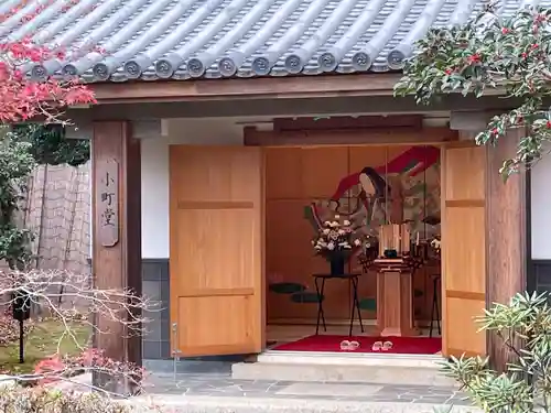 隨心院（随心院）のその他建物