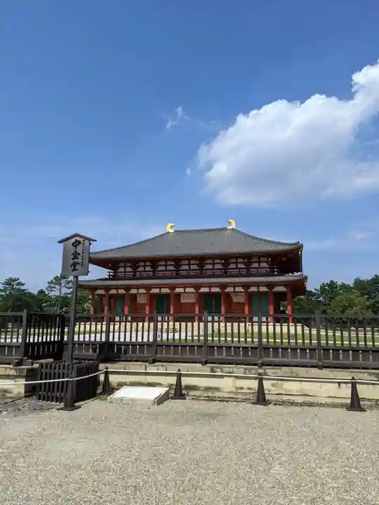 興福寺(奈良県)