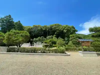 懿徳天皇陵（畝傍山南繊沙渓上陵）(奈良県)