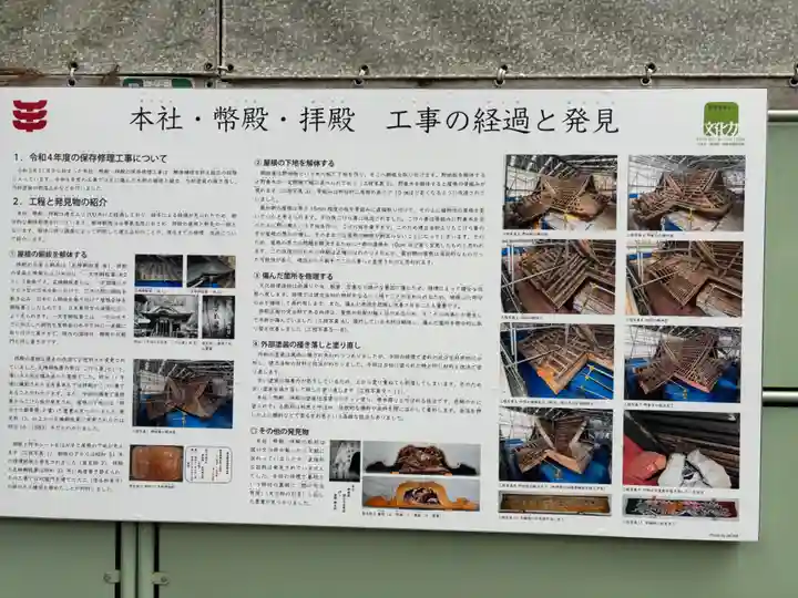 榛名神社(群馬県)