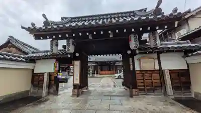 上徳寺(京都府)