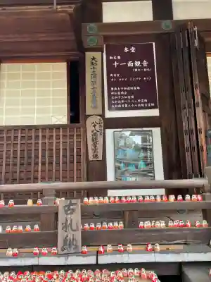 大安寺(奈良県)