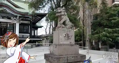 亀有香取神社の狛犬