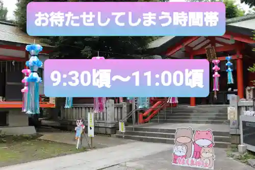 くまくま神社(導きの社 熊野町熊野神社)(東京都)