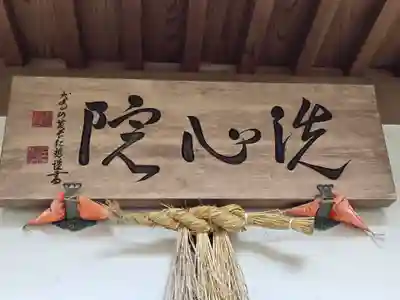 大本山七宝瀧寺(大阪府)