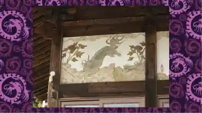 埼玉厄除け開運大師・龍泉寺（切り絵御朱印発祥の寺）(埼玉県)