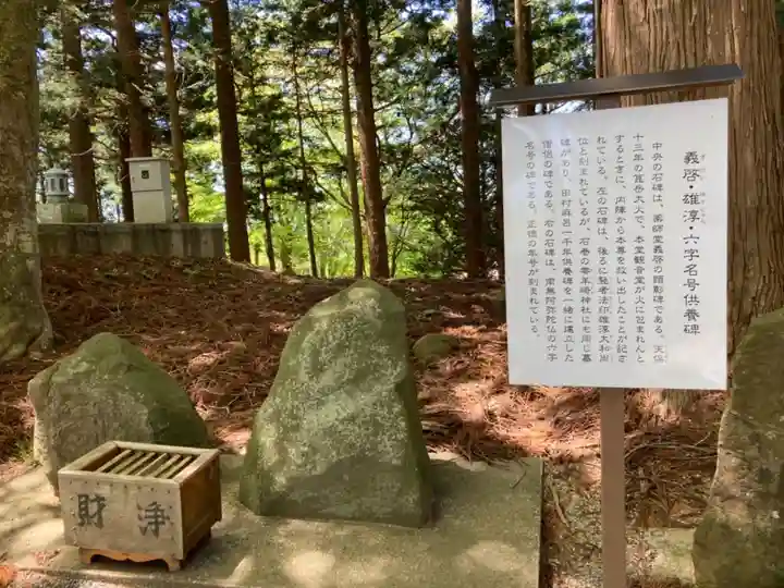 箟峯寺のその他建物