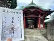 筑土八幡神社(東京都)